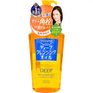 Kose Softymo Gentle Hydrating Lightweight Daily Cosmetic Deep Cleansing Oil, Makeup Remover & Pore Cleanser, 7.8 fl oz