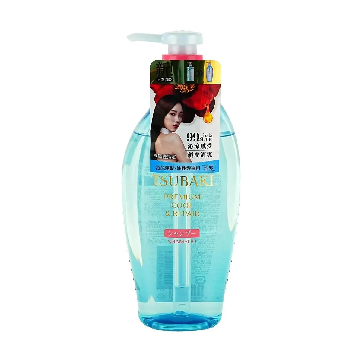 TSUBAKI Cool Refreshing Shampoo for Scalp Soothing, Blue Camellia, 450ml - Japanese Hair Care