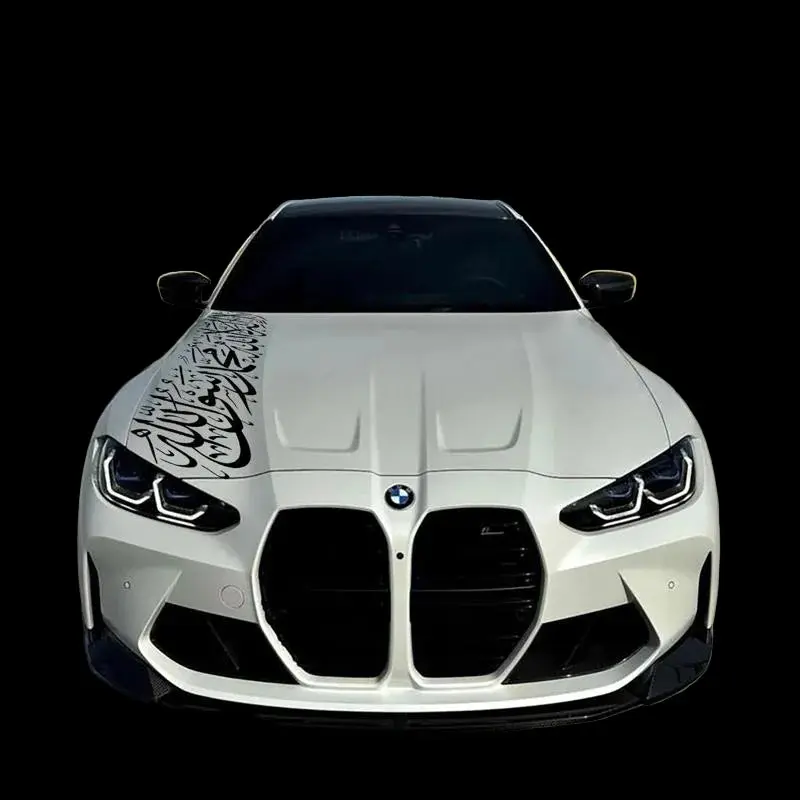 Shahada Car Sticker Islamic Decals Islamic Vehicle Decoration