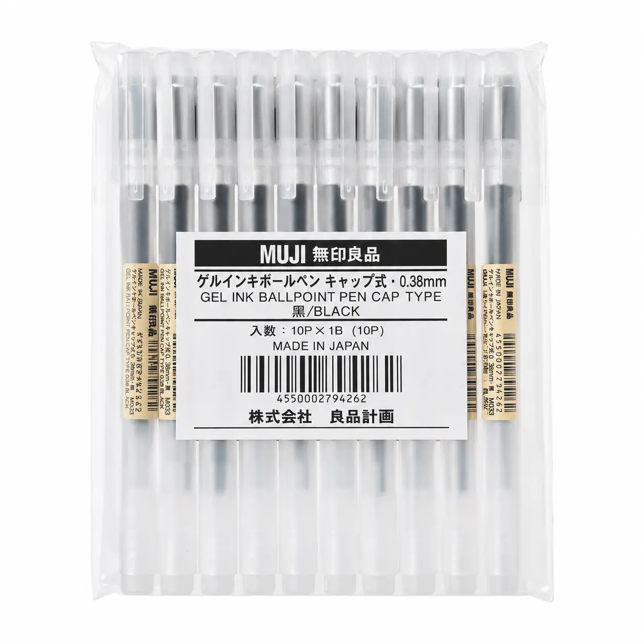MUJI Cap-Type Plastic Gel Pens - 10-Pieces Set with Unique Caps, Plastic Body, 0.38mm Black Smooth-Writing Office Stationery for Pen Enthusiasts Collectibles (No Additional Accessories)