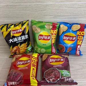 LAYS 5 BAG VARIETY BUNDLE PRODUCT OF CHINA