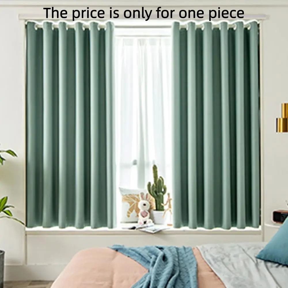 1pc Thickened Cream Color Curtains, Modern Simple Solid Color Noise Reduction Insulation Sunshade, Living Room Bedroom Wedding Decor, Thermal Insulated Curtain, Window Curtain, Home Decoration Curtain, Home Textile