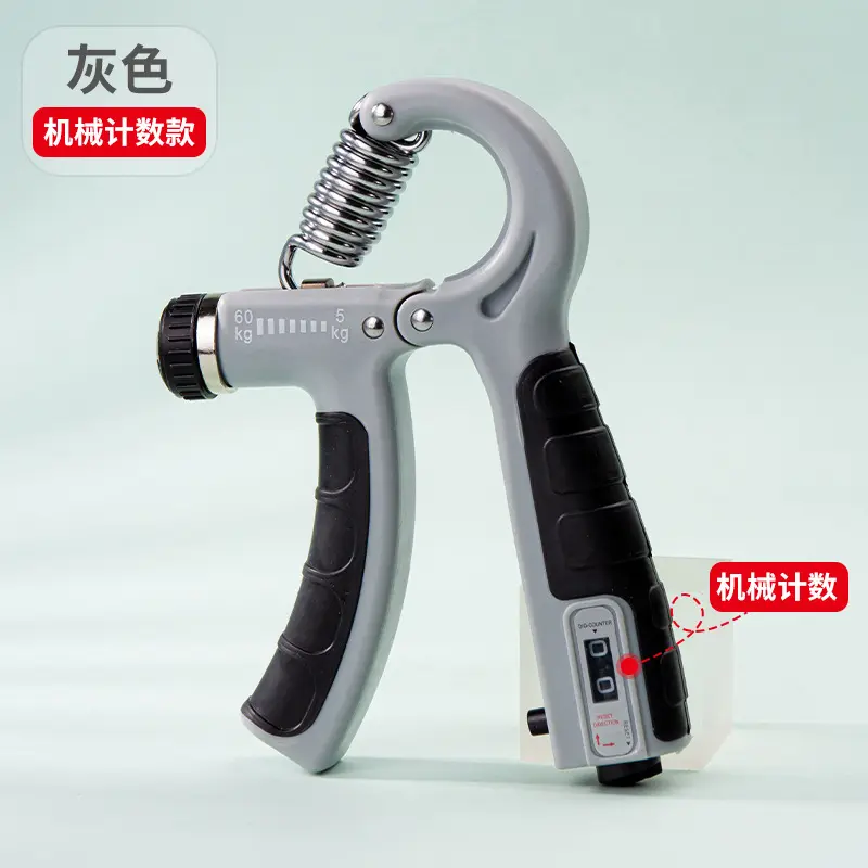 【 Grey 】 Mechanical Counting Model [Coun