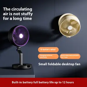 Outdoor folding fan usb charging household multi-function fan wall-mounted desktop-strong wind power and long battery life
