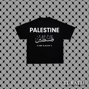 Palestine’s Coordinates Over-Sized Tshirt 100% ringspun cotton Casual Streetwear Unisex  Tee graphic tee