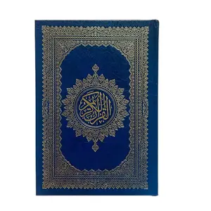 Holy Quran Book Arabic Text Quran 4 x 5.5 inches Hard Cover Blue & Black guestbook