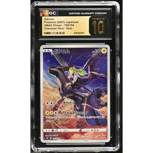 Zekrom CGC Pristine 10 2021 VMAX Climax #195/184