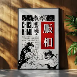 Jujutsu Kaisen Anime Poster - Choso Anime Manga Poster - Japanese Wall Decor - Anime Wall Prints