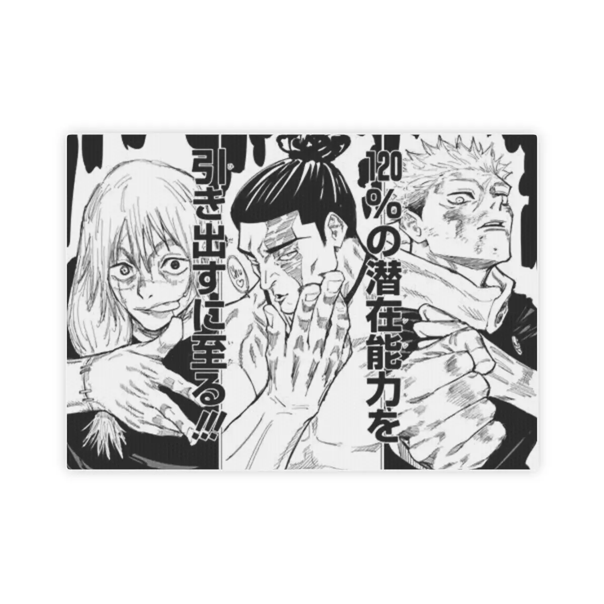 Todo x Mahito x Yuji Custom Photo Tile