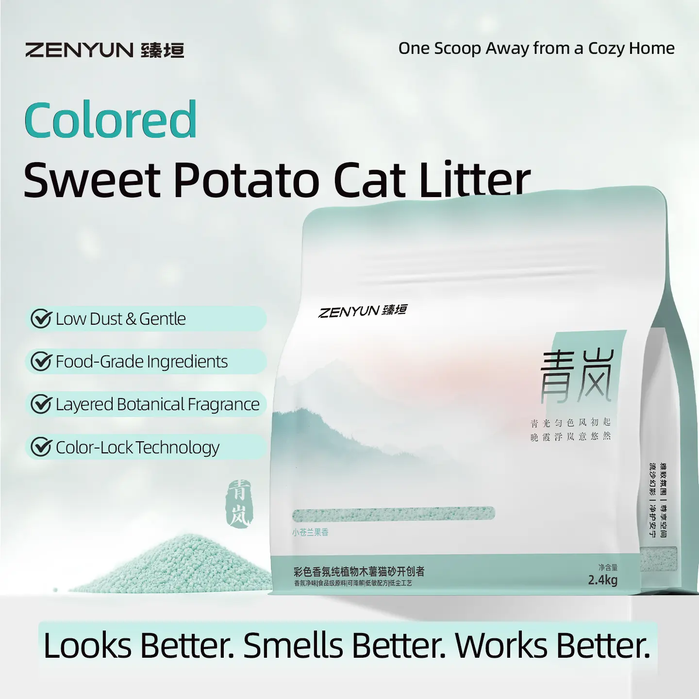 Zhunyuan Pure Plant Cassava Cat Litter - Low Dust, Hypoallergenic Formula, Fragrance Purify, Scent Remover, Dust-Free Clumping Litter