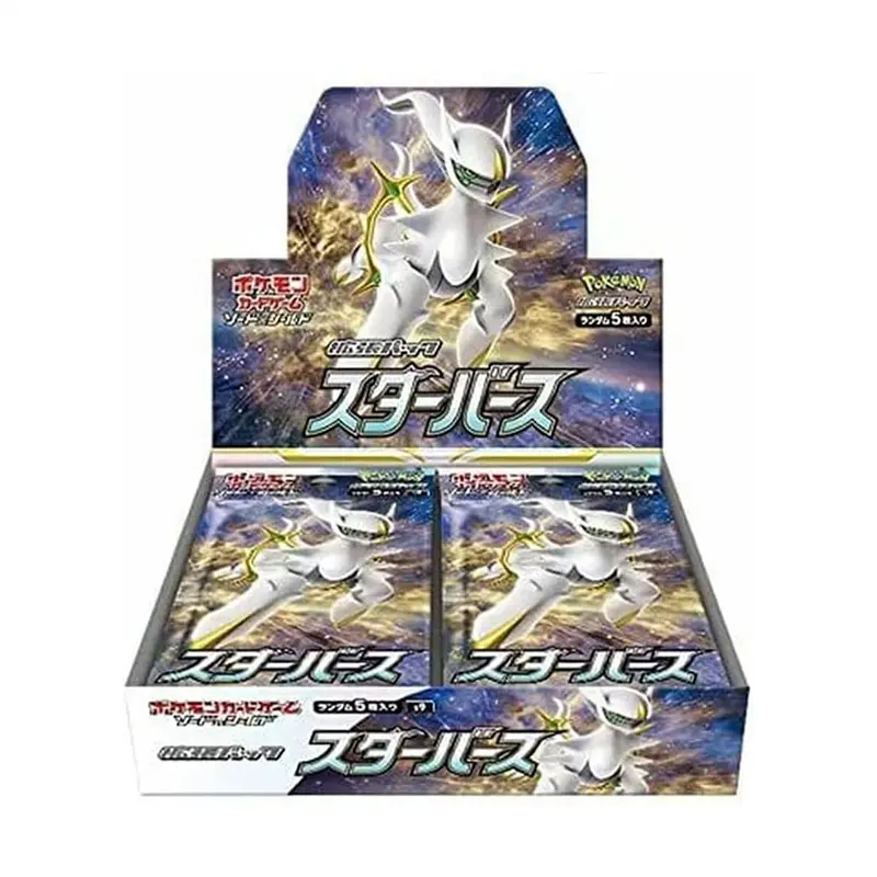 how many booster packs in a booster box mtg MTG Booster Box Draft (36ct) Core Set 2020 (M20)  Twenty Sided