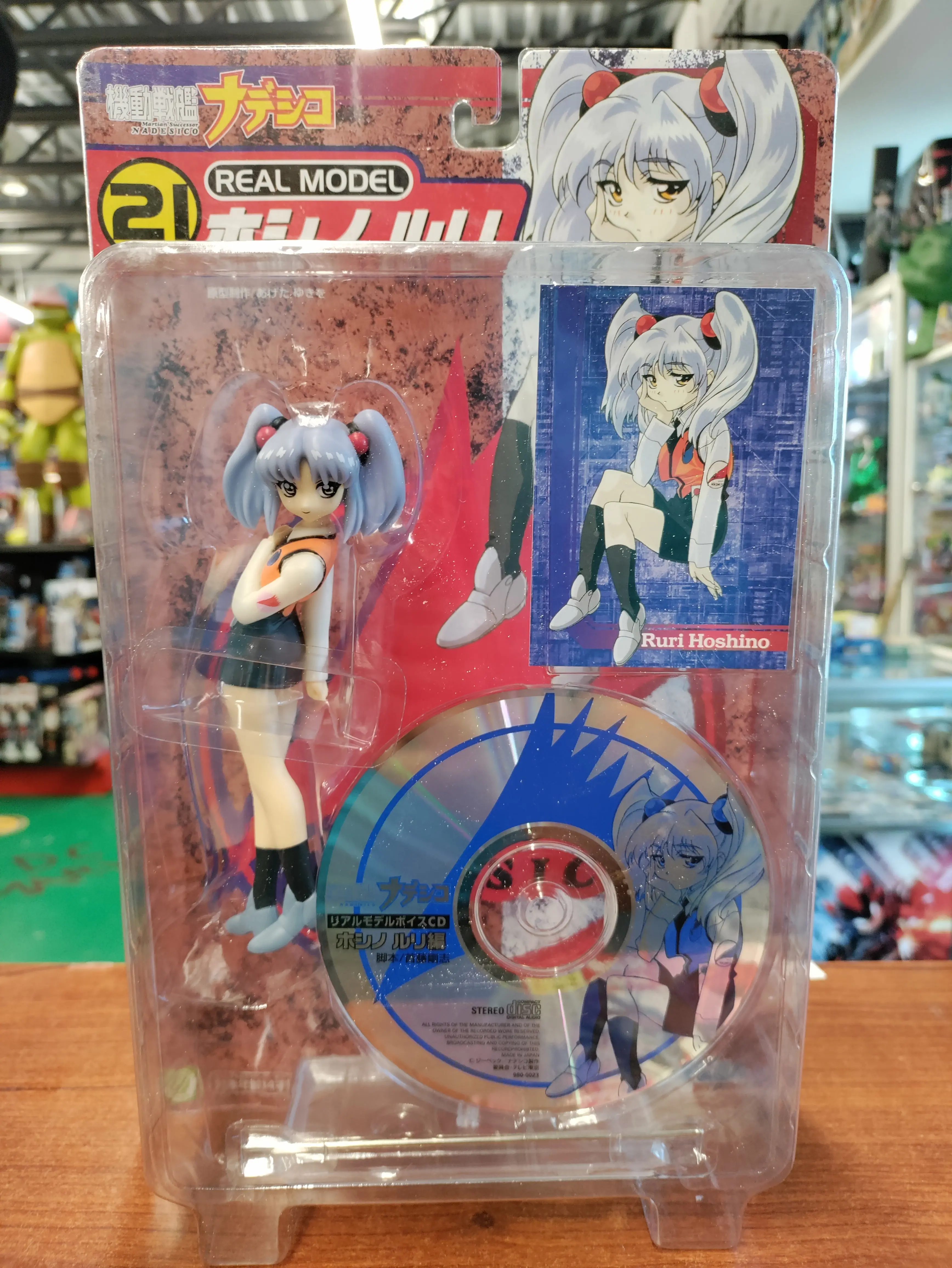 Real Model 21 Martian Successor Nadesico: Ruri Hoshino