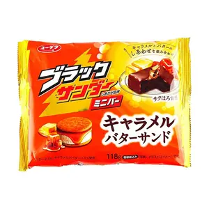 YURAKU Black Thunder Chocolate Bar Caramel Butter 118g - Japanese Snack, Crispy Wafer Cookie, Sweet Treat