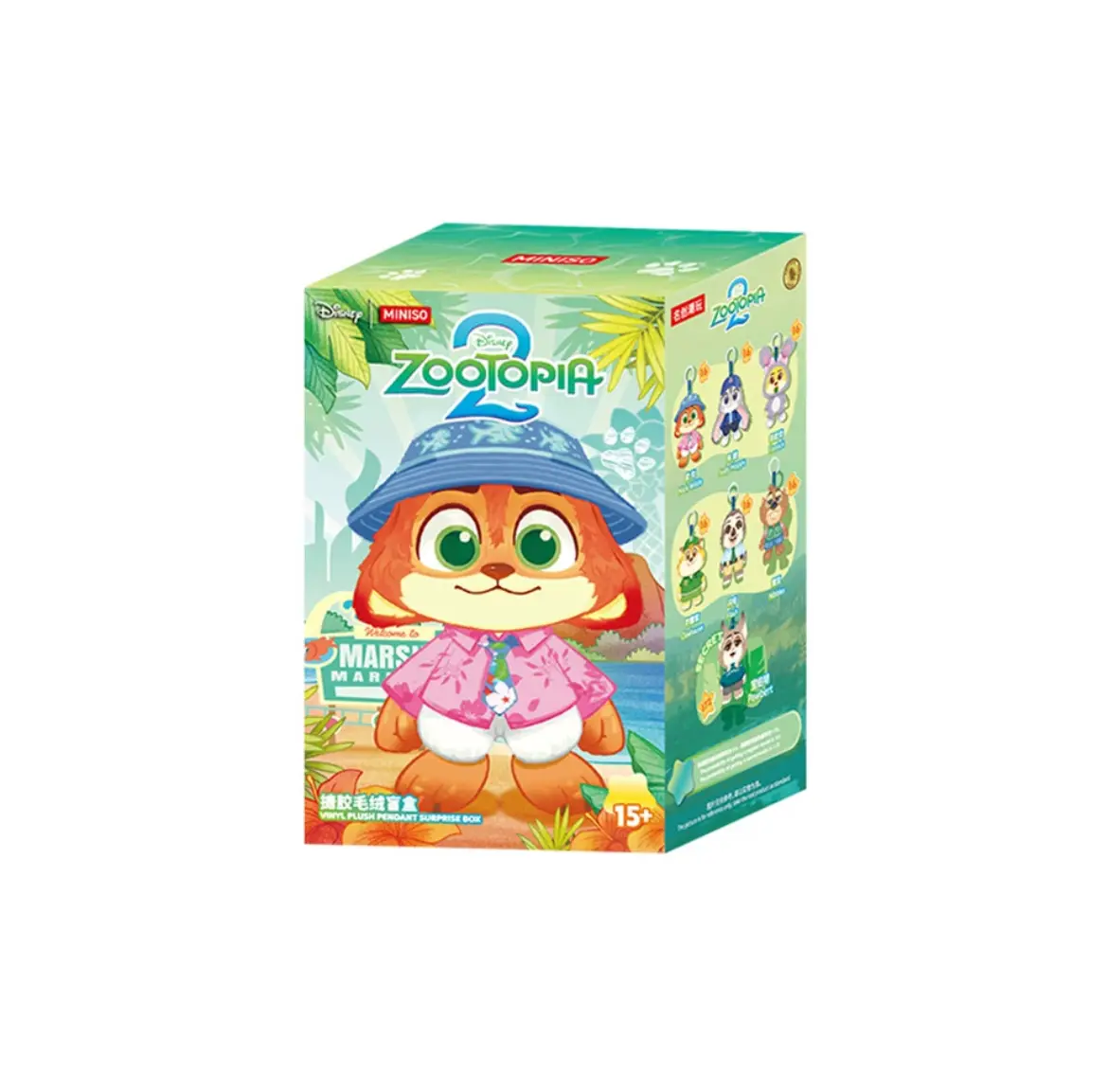 Disney Zootopia 2 City Residents Series Vinyl Plush Blind Box