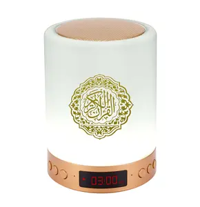 Bluetooth Quran Speaker Light