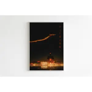 Ghibli Anime Art, Totoro, Studio Ghibli Poster, Studio Ghibli Poster, Wall Art Anime Poster, Hayao Miyazaki Movie, Spirited Away Wall Art