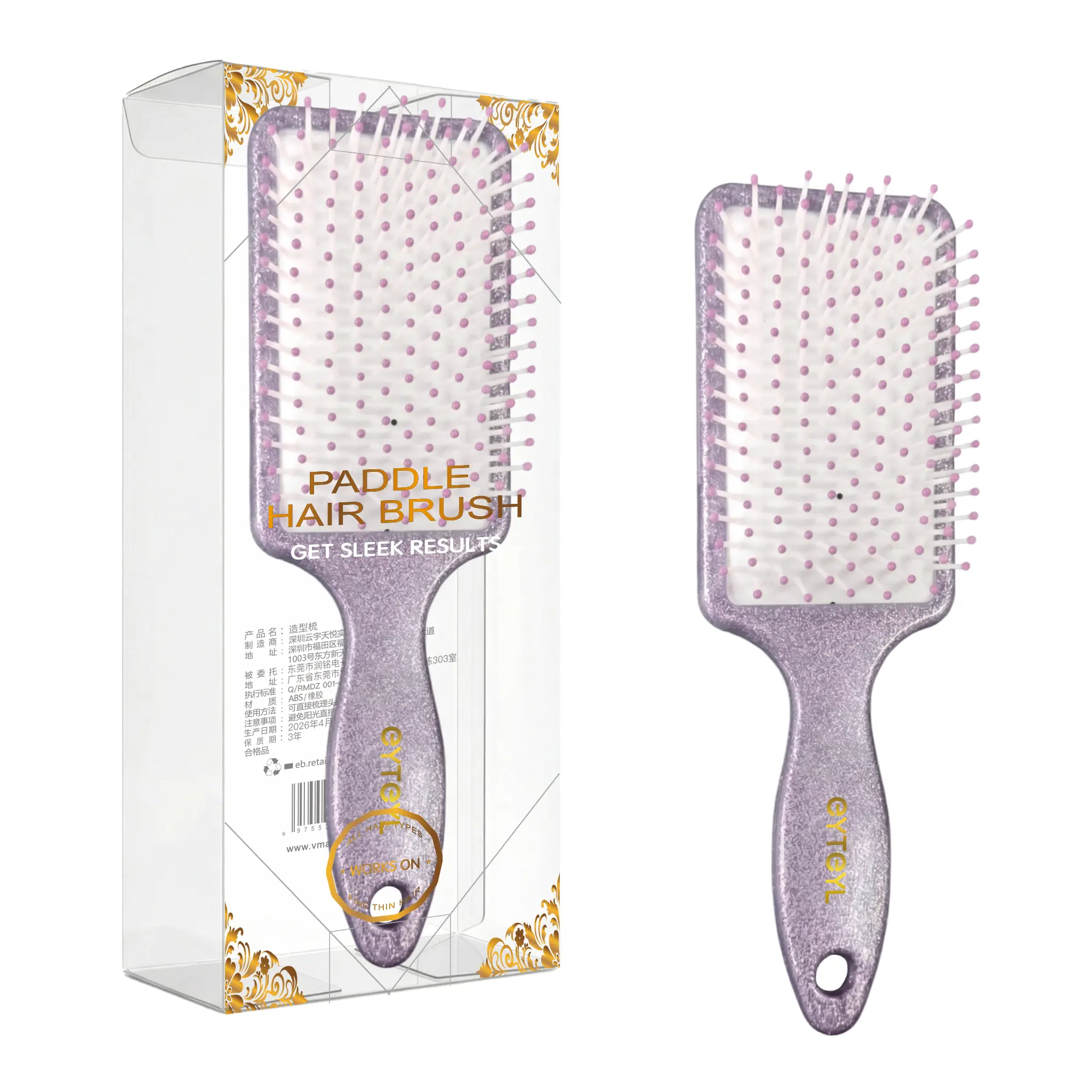 Air Cushion Hair Brush, Detangling Hair Brush, Flexible Bristles for All Hair Types - Dry or Wet Detangling Hair Brush for Women & Men, Detangle Brush for Adults & Kids