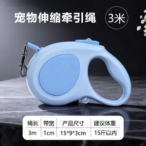 Retractable Dog Leash Anti-Slip Walking Leash for Small Medium Dogs Puppy Pet Traction Rope for Teddy Chihuahua Pet Supplies