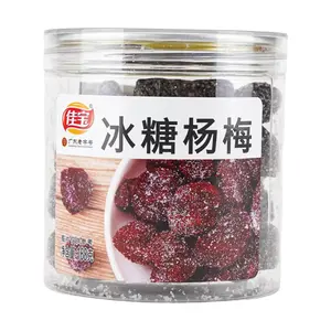JIABAO Rock Sugar Myrica Rubra (Bayberry), 5.93 oz