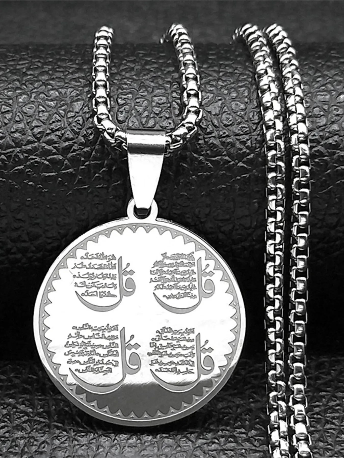 Muslim Quran Allah Medal Pendant Necklace Arabic Necklaces for Women Men Stainless Steel Gold Color Arabic Islam Amulet Chain, Religious Jewelry Gift Faith Necklace