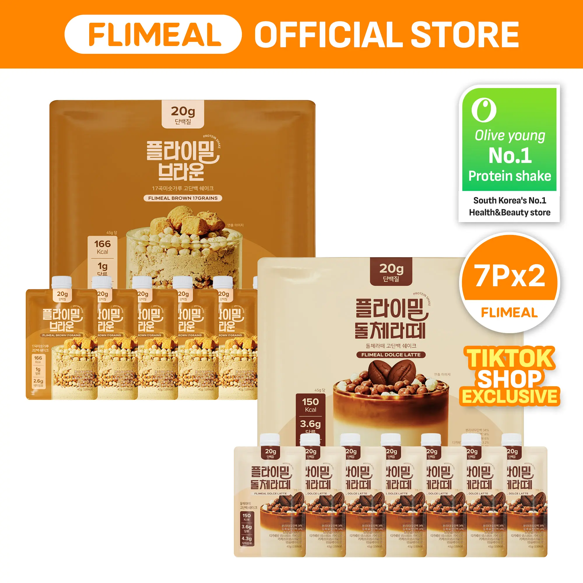 TT2603_FDL&FBR_7P_DUO