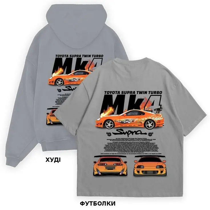 Toyota Supra MK4 Twin Turbo T-Shirt Hoodie Sweatshirt – Fast Car Flames Graphic, JDM Street Racing Style, Unisex Oversized Tee for Car Enthusiasts and Drift Fans