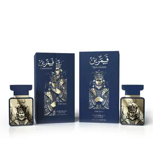 Qamarain For Him By Amaran Eau De Parfum 50 ML (1.7 FL OZ) Men