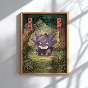 Gengar Poster, Japanese Style Legendary Anime Art, Unframed Wall Art, Home Decor, Bedroom Display