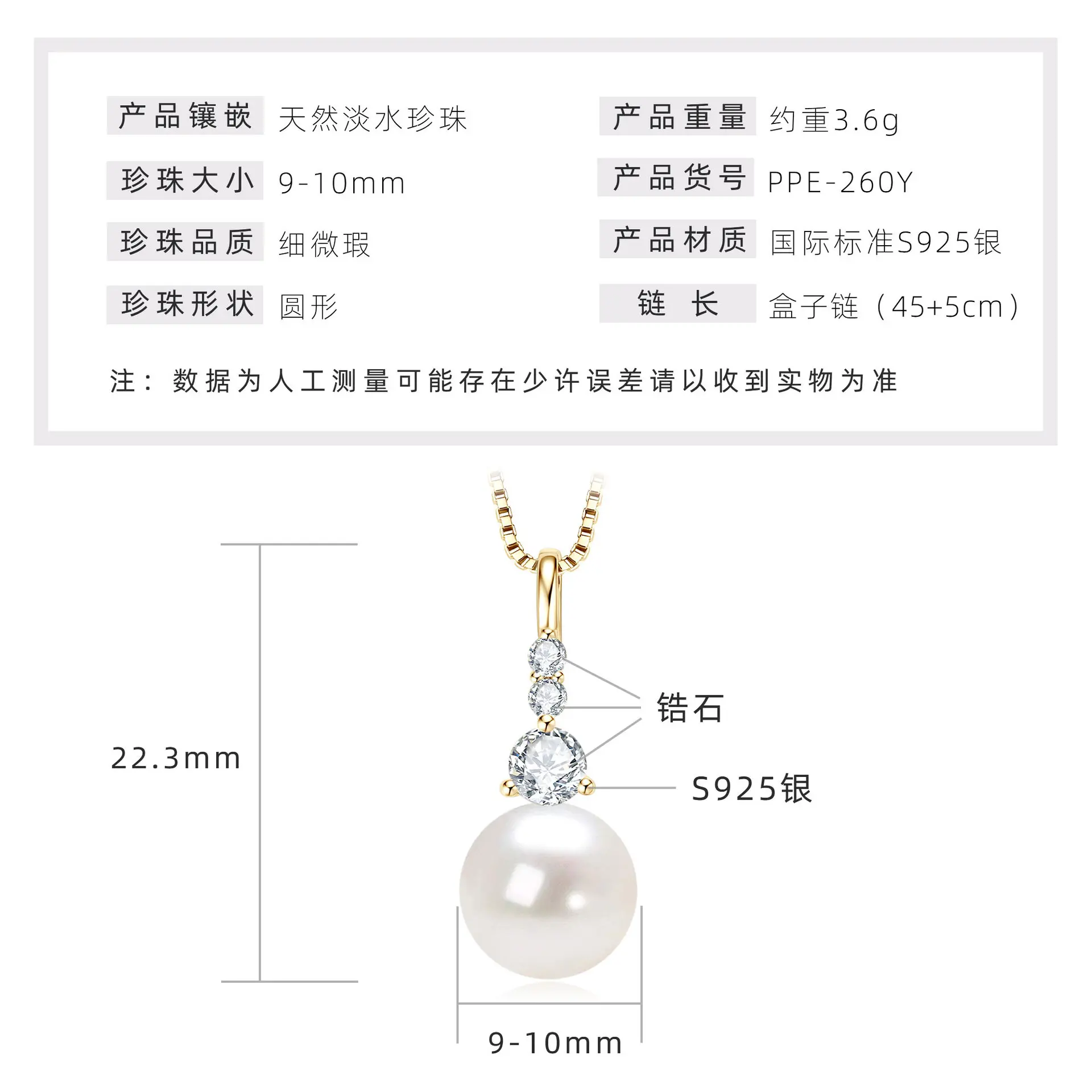 Small light bulb pearl necklace [K gold]