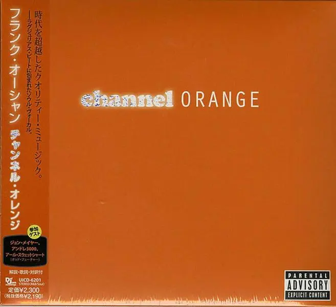 UMG - Frank Ocean - Channel Orange  [COMPACT DISC - CD] Japan - Import