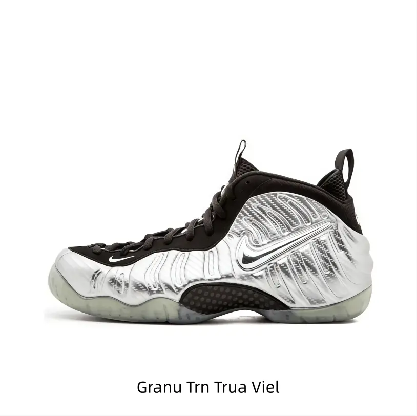 Retro sculpted shell performance basketball shoes, metallic reflective surface catches light, dual heel pull loops enable easy wear, thick foam midsole cushions sharp jumps and cuts on hardwood courts.