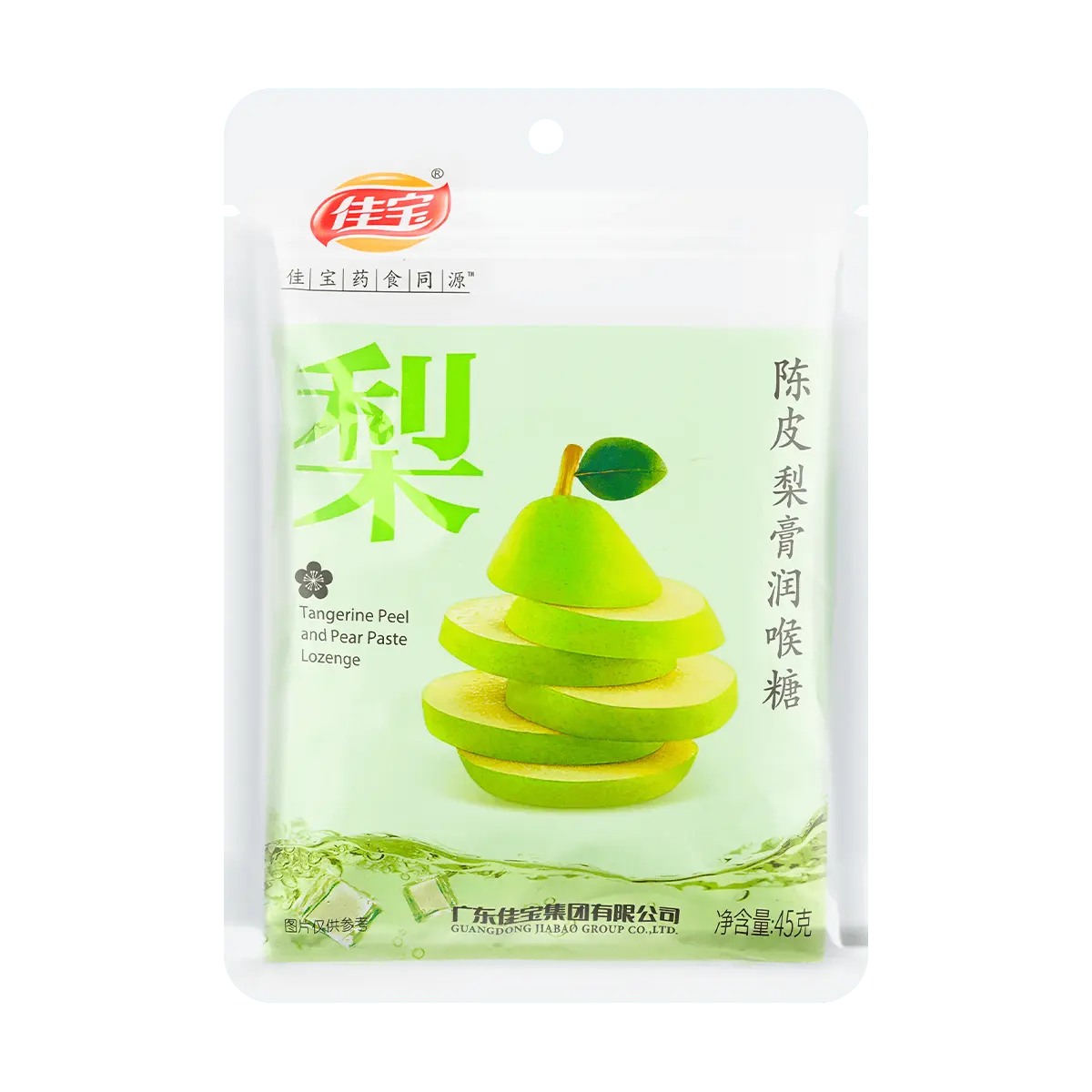 JIABAO Chenpi Pear Gummy Candy 1.59 oz
