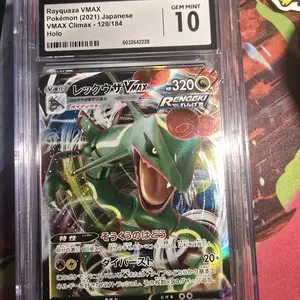 Rayquaza VMAX Pokémon 2021 Japanese VMAX Climax 120/184 Holo Gem Mint 10 Card