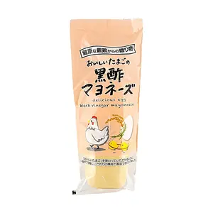 U-SIDE Japanese Delicious Black Vinegar Egg Yolk Mayonnaise 250g - Premium Salad, Sandwich, Burger & Fried Chicken Condiment