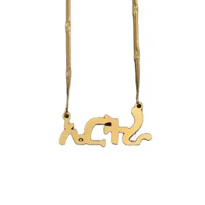 Eritrean Pendant Necklace