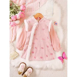 Girls' Chinese Cheongsam Winter Dress - Thickened Tang Suit  with Stand Collar & Full-Length Zipper, Traditional Qipao Outfit for Lunar New Year, Cultural Performances & Events (Machine Washable) - ' Traditional Clothing