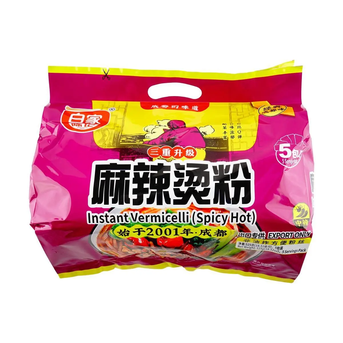 BAIJIA Instant Vermicelli ,Malatang, Spicy Flavor 5pcs 525g