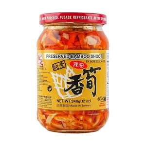 MASTER Taiwanese Chili Oil Bamboo Shoots - Vegan, Spicy, Authentic Flavor, 340g Jar