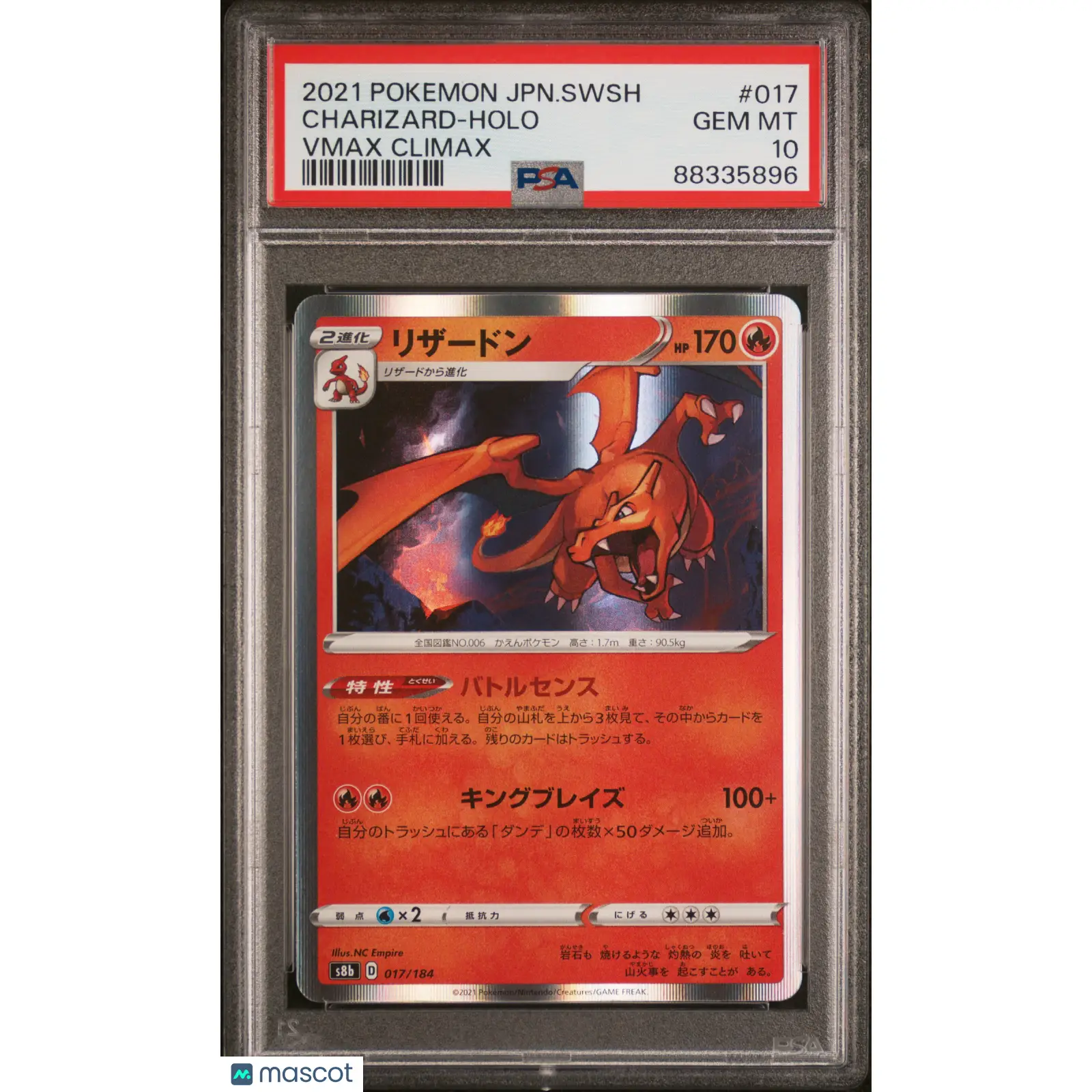 PSA 2021 Pokémon TCG Charizard #017 Japanese VMAX CLIMAX 10
