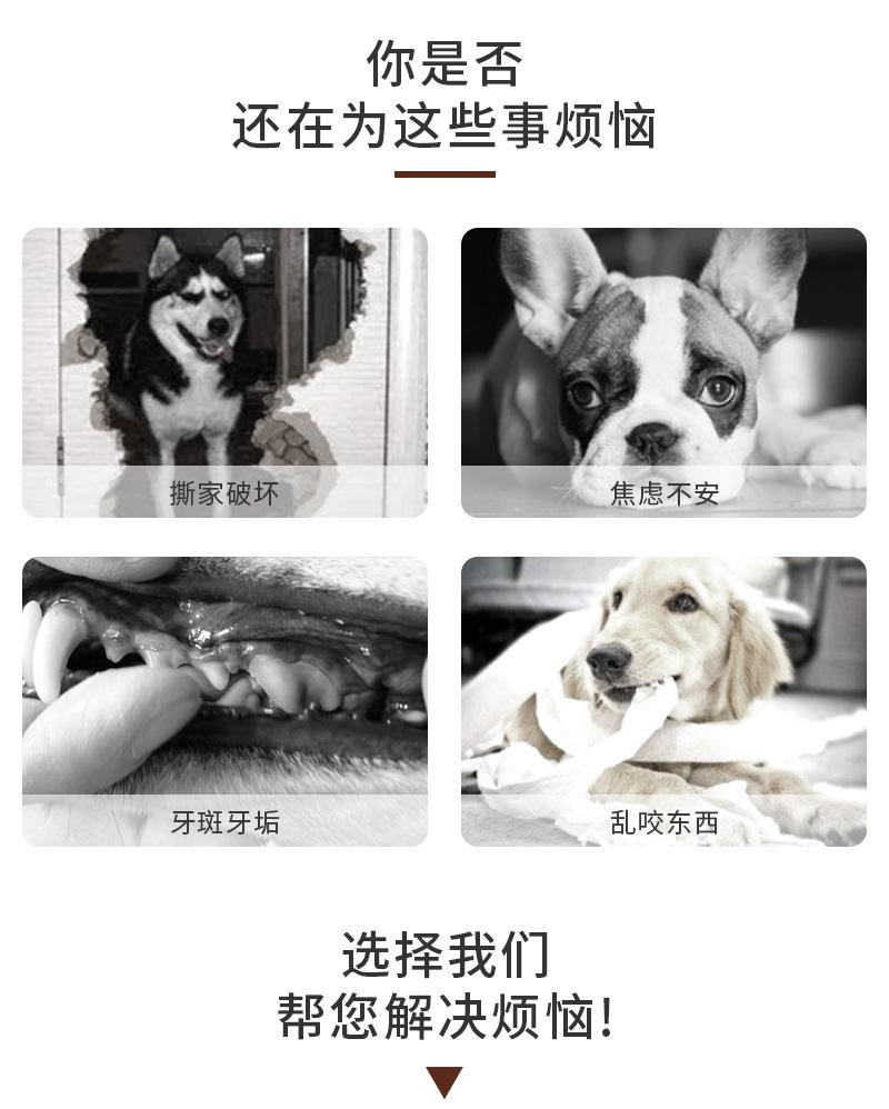 Pet Plush Donut Toy, Plush Doll, Bite-Resistant, for Dogs & Poodles, Pet Supplies