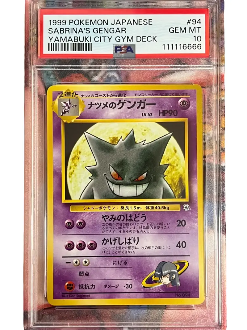 pokémon tcg: mega evolution-phantasmal flames booster display box Phantasmal Flames Booster Pack – Emmett's ToyStop