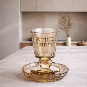 Kiddush Cup