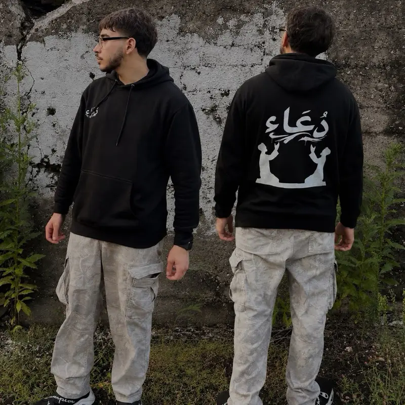 Men's Modest Islamic Arabic Dua Hoodie - Prayer Silhouette Fleece Pullover Black Clothes
