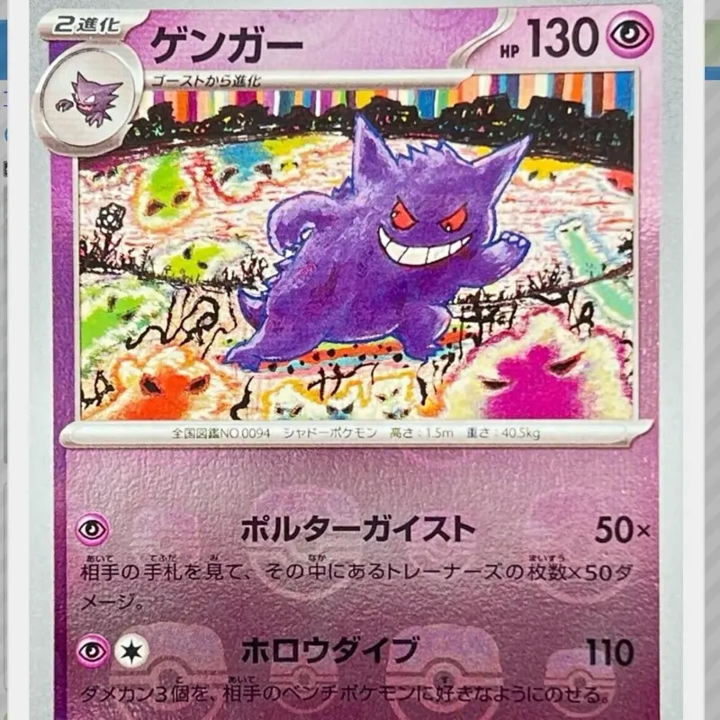 *BOUNTY* Pokemon Japanese 151 Booster Pack RIPPED LIVE - TikTok Shop