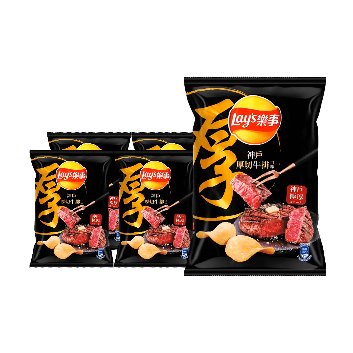 Lay's Taiwan Kobe Thick Cut Steak Flavor Potato Chips 59.5g (5 Bags) - Authentic Taiwanese Snack, Savory Beef Flavor, Party Pack
