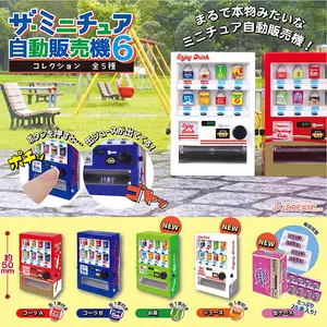 Mini Soda Vending Machine Collection 6