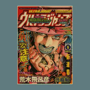 JoJo Vintage Anime Print Classic Wall Art For Bedroom Dorm