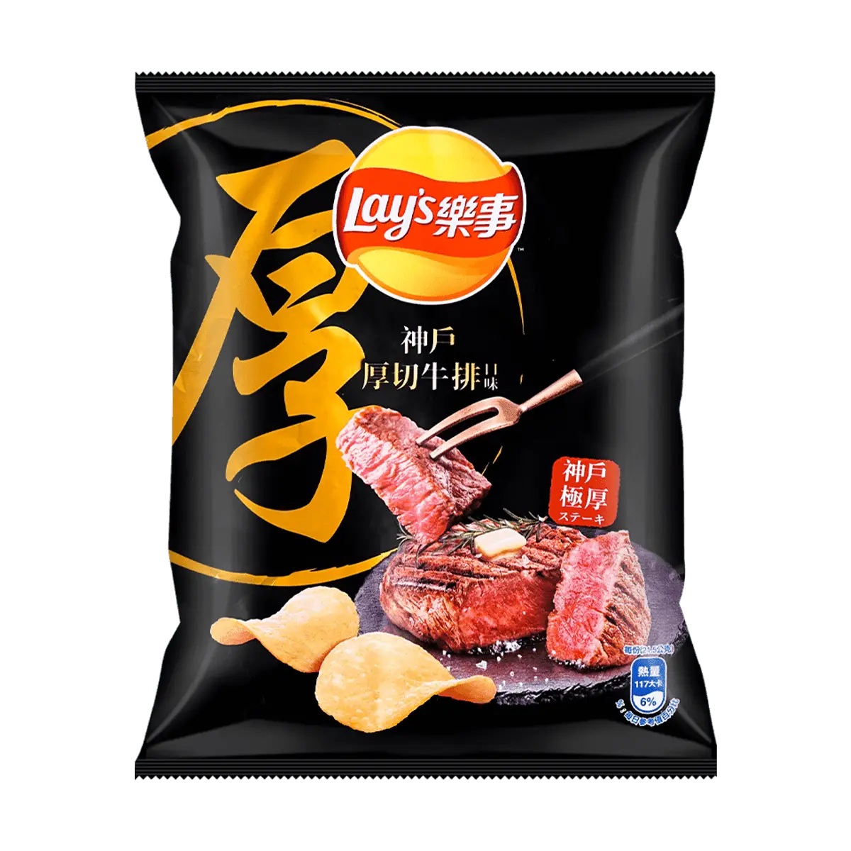 Lay's Taiwan Potato Chips - Kobe Thick-Cut Steak Flavor (34g) - Authentic Taiwanese Snack Lay's Taiwan Potato Chips - Kobe Thick-Cut Steak Flavor (34g) - Authentic Taiwanese Snack