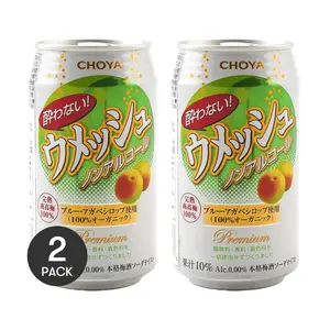 2 Pack CHOYA Japanese Ume Sparkling Drink, 350ml Cans - Authentic Plum Flavor Soda