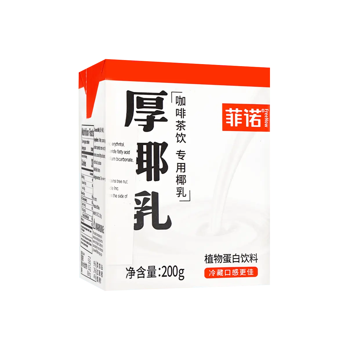 Fei Nuo Coconut Milk Beverage 200ml - Viral TikTok "Thick Coconut Milk" for Latte, Coffee, Boba Tea - Ready to Drink, Creamy Texture